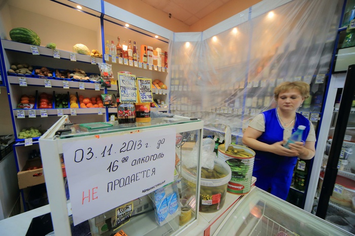 Житель Владивостока выпивает в супермаркетах бутылку водки, не доходя до кассы