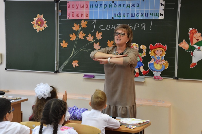 Сквер учителей появится в Екатеринбурге