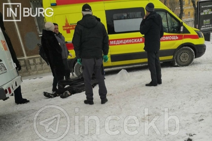В Екатеринбурге рядом с многоэтажкой нашли тело мужчины