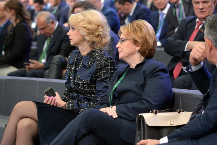 Голикова объявила о полном исчерпании Резервного фонда в 2017 году