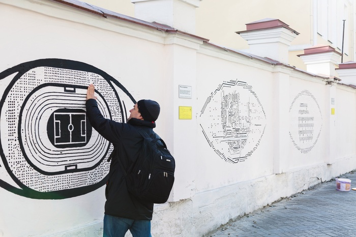 В Екатеринбурге напротив «Гринвича» появились граффити для слепых