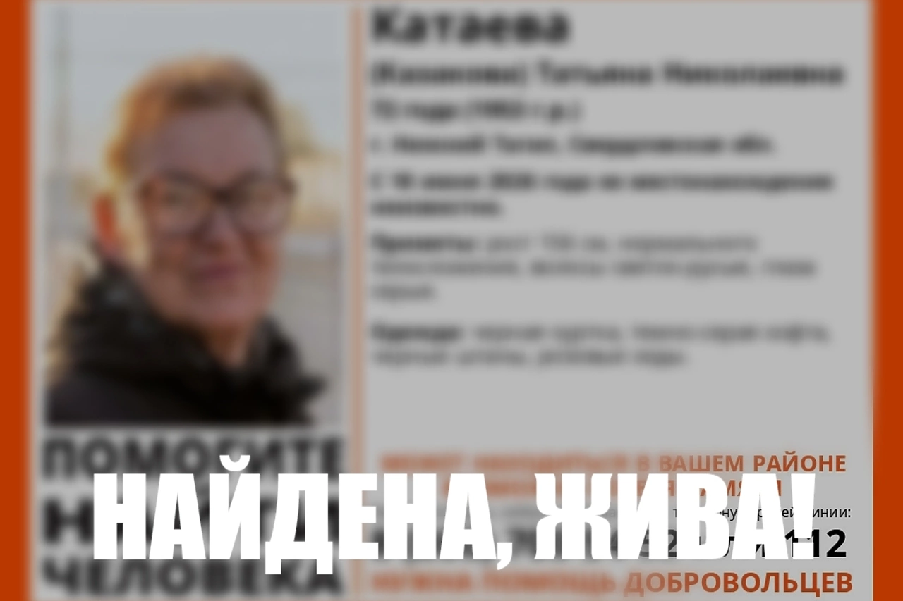 «Спала прямо на земле». Сотрудники УИС спасли числившуюся пропавшей без вести свердловчанку (ФОТО)
