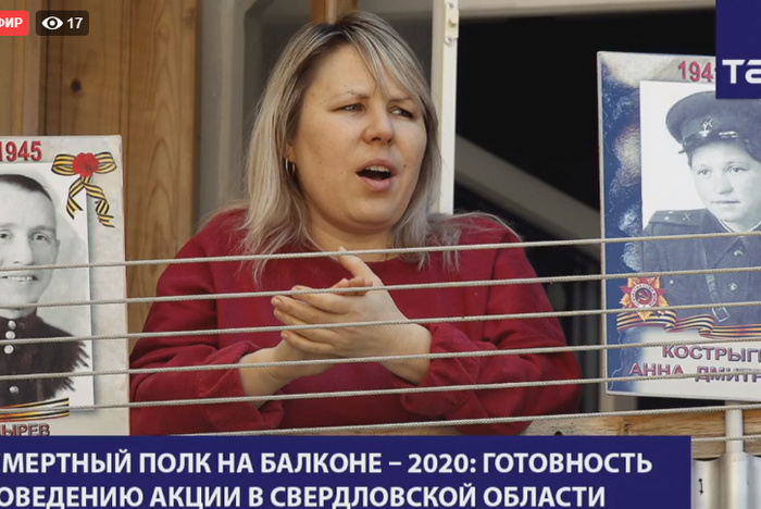 Жители Екатеринбурга 9 мая смогут спеть «День победы» с балкона или у окна