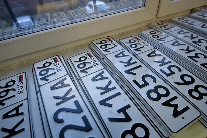 В Свердловской области начнут выдавать госномера с кодом 166