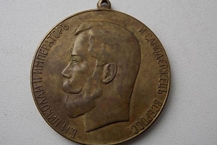 В Екатеринбурге продается редкая медаль Николая II за 200 тысяч рублей
