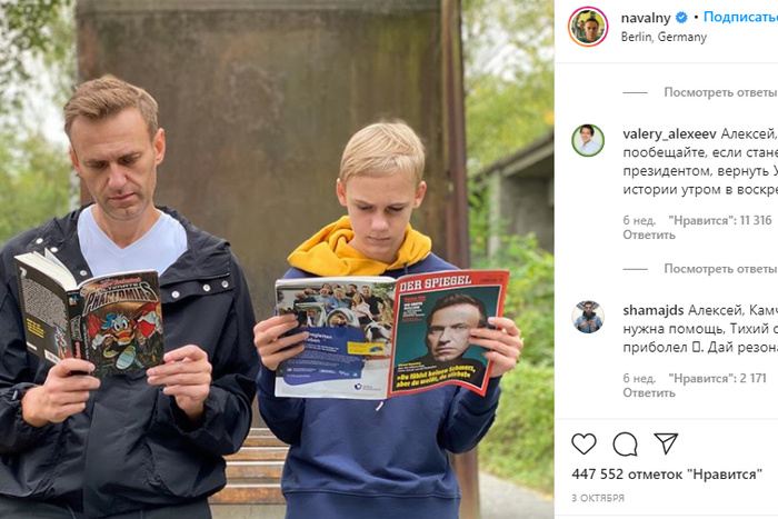 Навальный подал иск к Пескову о защите чести и достоинства