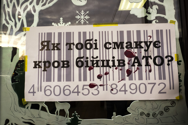 Порошенко подписал указ о мобилизации