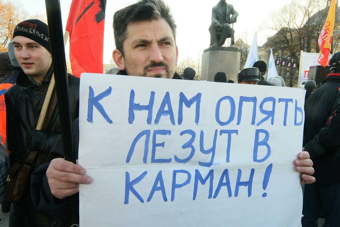 Власти Екатеринбурга хотят повысить коммунальные тарифы