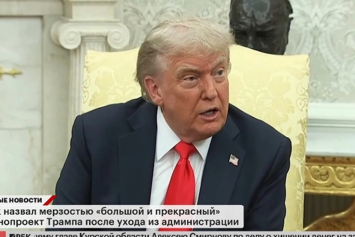 Трамп заявил, что без SpaceX и Tesla Илона Маска «страна сэкономила бы целое состояние»