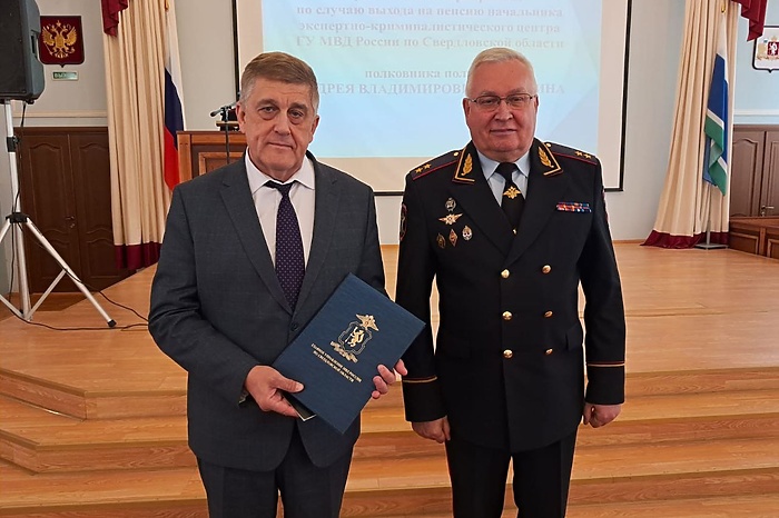 Главный криминалист свердловской полиции пополнил ряды ветеранского корпуса