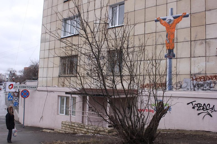 Граффити с изображением распятого Гагарина закрашивают в Перми