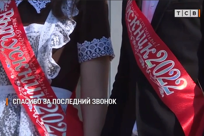 В Приморье выпускница на последнем звонке подралась с учительницей