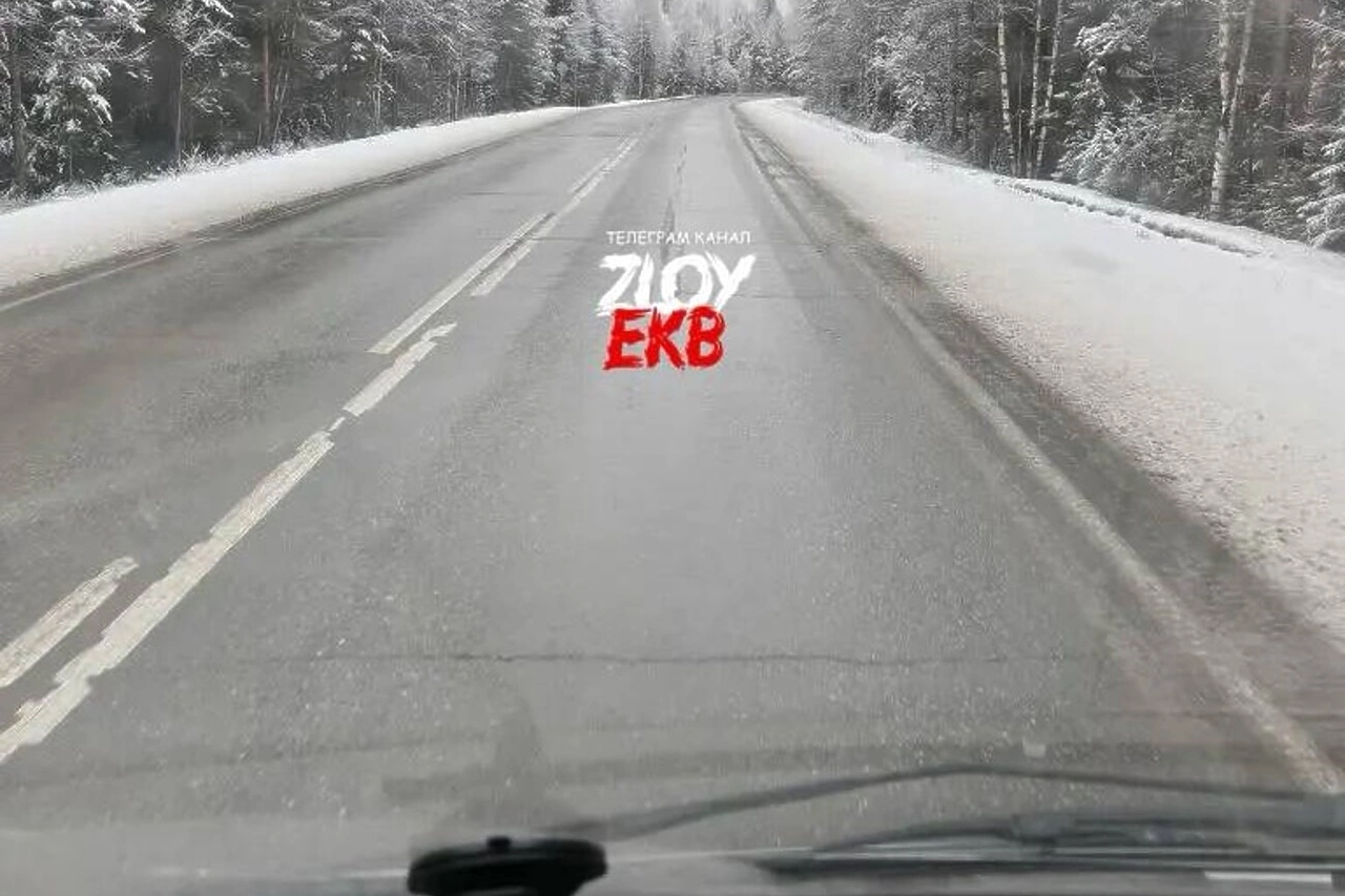 Свердловские трассы завалило снегом