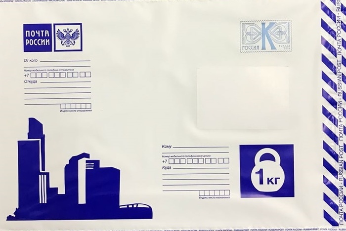 Почта России в Екатеринбурге тестирует новые пластиковые пакеты для бандеролей