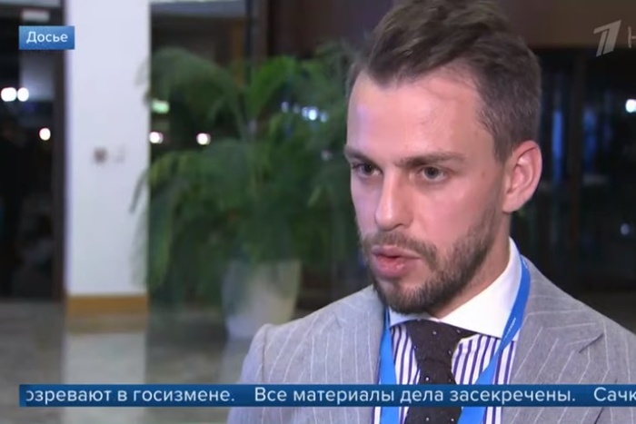 Group-IB сменила главу после ареста Сачкова по делу о госизмене