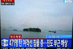 Водолазы рассказали о детских трупах в коридорах "Севол"