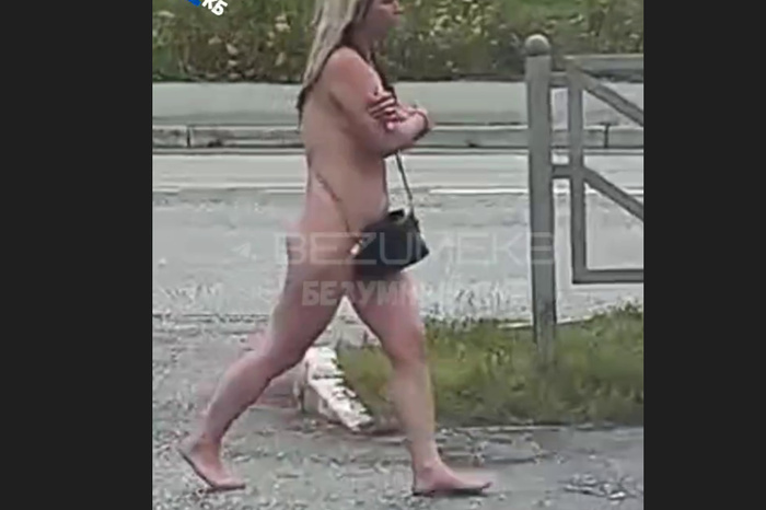 Свердловчане пожаловались на гуляющую по улицам абсолютно голую женщину