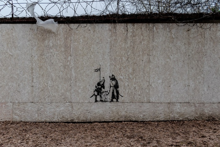В Екатеринбурге появилось граффити с печенегом и половцем