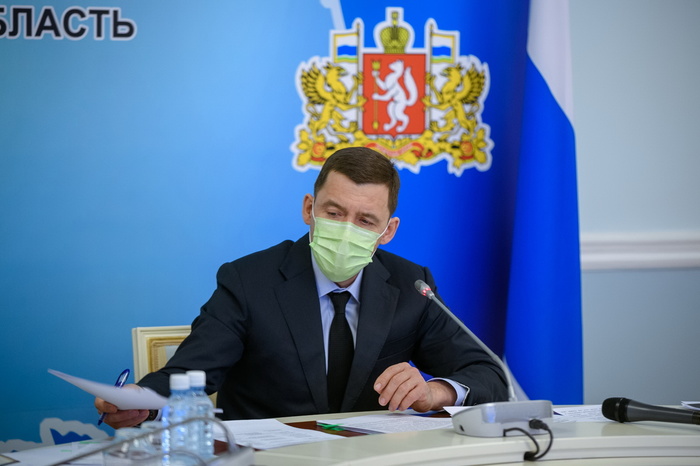 Губернатор Куйвашев прокомментировал возможную отмену масочного режима в Свердловской области