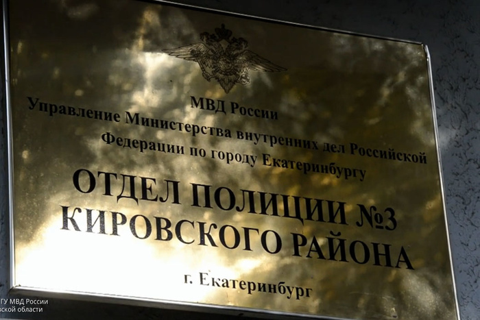 Серийный грабитель «евросетей» пошел под суд в Екатеринбурге