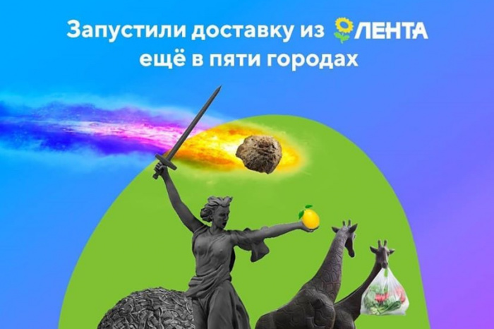 В рекламе службы доставки еды «Родину-мать» изобразили с лимоном в руке
