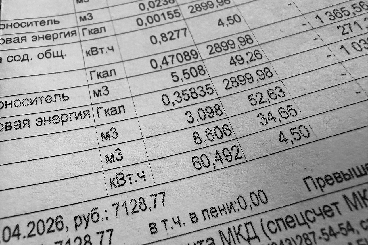 В квитанциях за ЖКХ у россиян появятся новые строчки