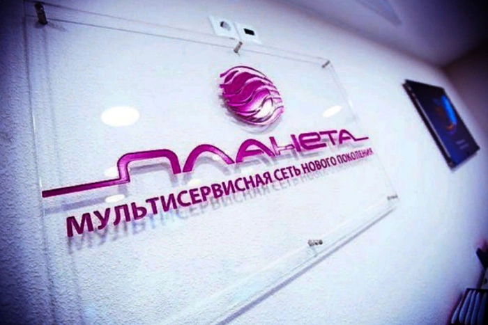 Подозреваемый гражданами в садизме провайдер добровольно оставил компанию