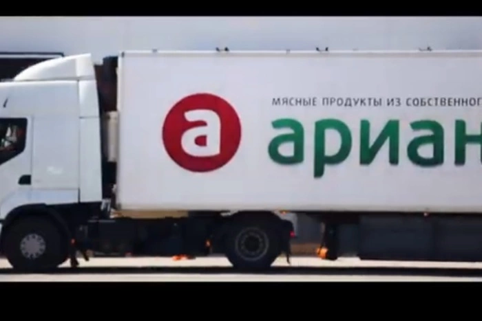 Активы ГК «Ариант» перешли в собственность государства