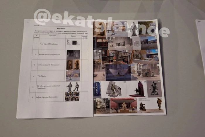 В Екатеринбурге не смогли выбрать эскиз памятника Алексею Балабанову