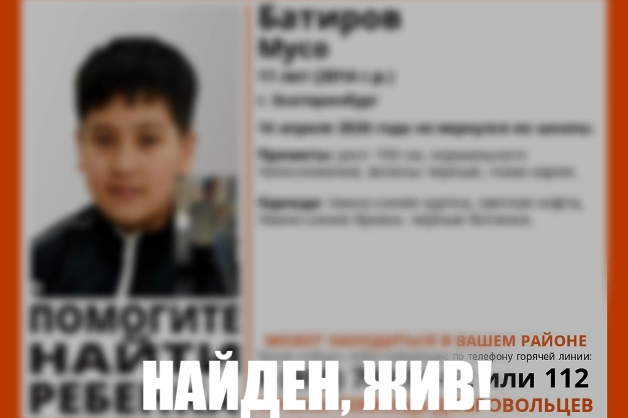 «Только не домой». Найденный в Екатеринбурге 11-летний мальчик боялся возвращаться