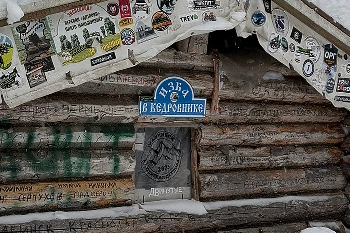 «У меня лишь одно предположение». Эксперт в теме Дятлова — о гибели группы туристов в Пермском крае