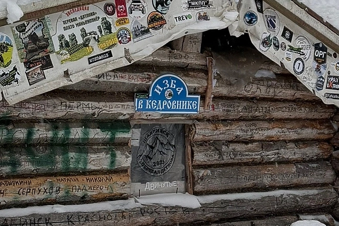 «У меня лишь одно предположение». Эксперт в теме Дятлова — о гибели группы туристов в Пермском крае