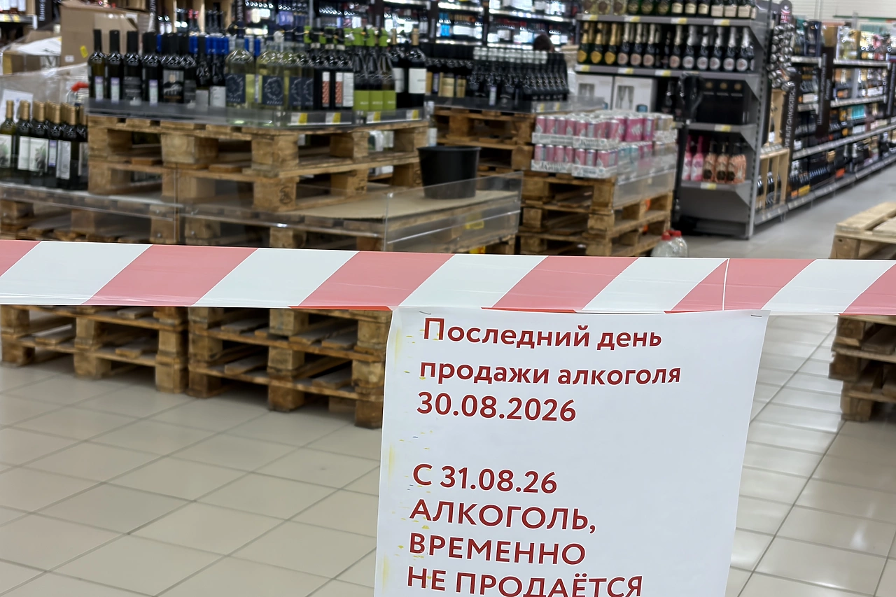 В Свердловской области предложили ещё больше ужесточить продажу алкоголя