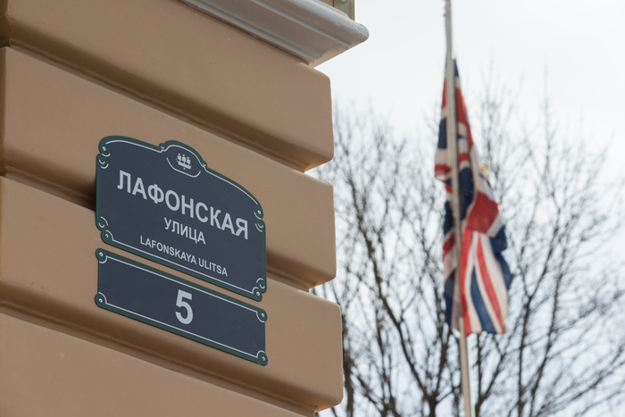 Кремль отказался считать конфликт с Лондоном ухудшением отношений с Западом