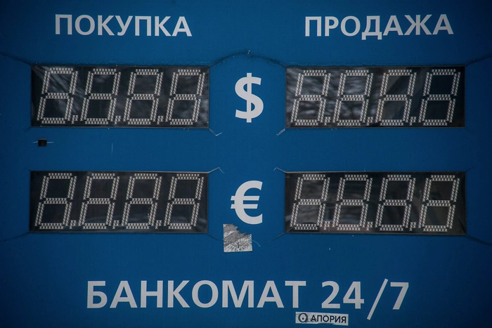 В уральском банке подвергли резкой критике запрет табло с курсами валют