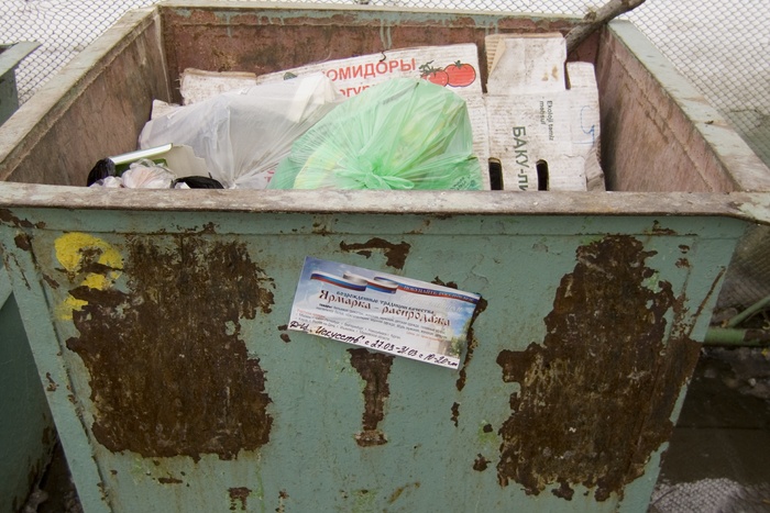 Депутат Заксобрания предложил завалить РЭК мусором