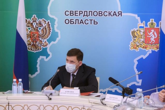Куйвашев рассматривает возможность введения пропускной системы в Свердловской области