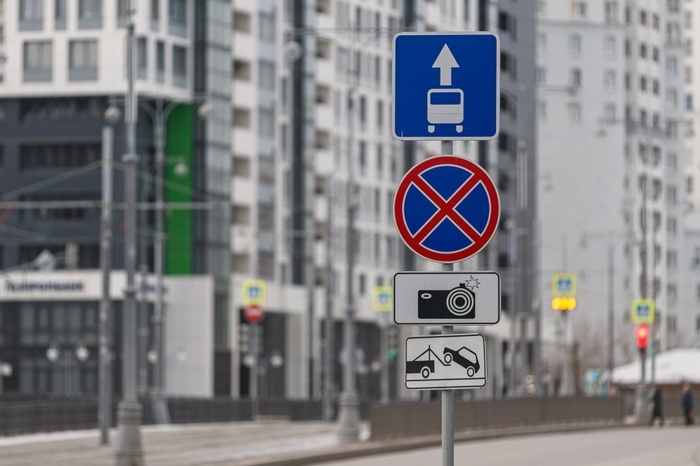 В Екатеринбурге ещё на нескольких центральных улицах запретят остановку