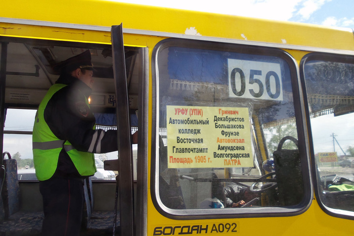 В центре Екатеринбурга патрульный автомобиль ГИБДД столкнулся с маршруткой
