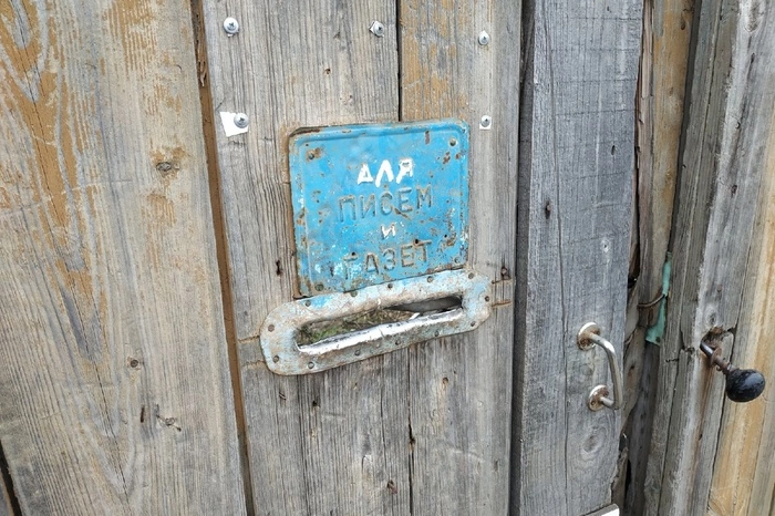 В Госдуме хотят ввести штрафы за вброс листовок в почтовые ящики