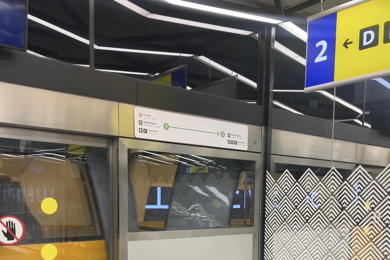 Свердловчане застряли в Москве из-за снегопада