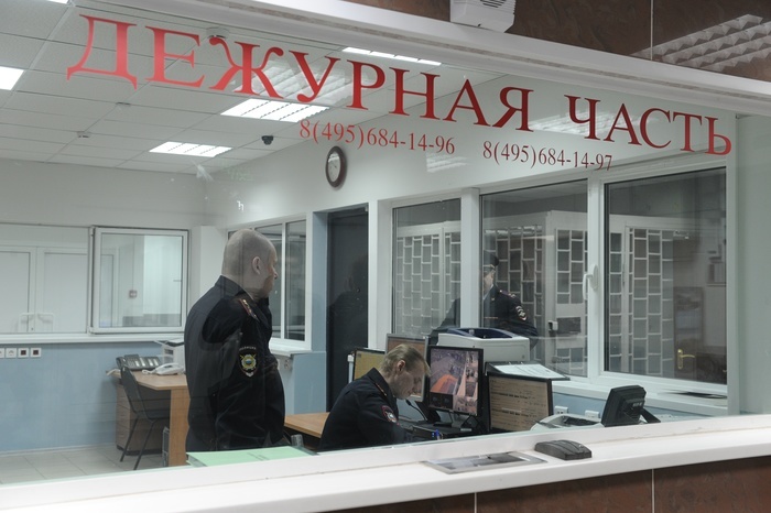 Полиция Екатеринбурга разыскивает директора турфирмы, обманывавшую клиентов
