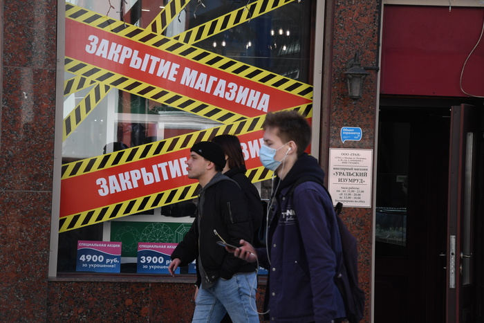 В Свердловской области закрыли магазины «Fix price» и «Баско Пати»