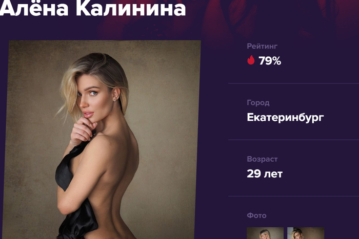 Девушка из Екатеринбурга возглавила топ самых сексуальных красоток журнала Maxim
