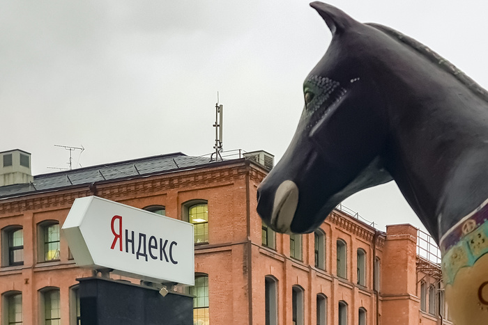 Яндекс купил сервис вопросов и ответов TheQuestion