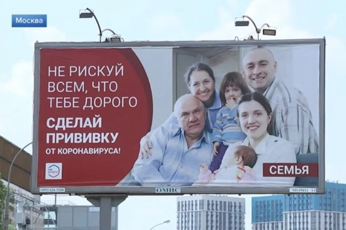 Правительство запустило программу розыгрышей призов среди привившихся