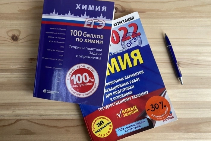 Стало известно, сколько свердловских выпускников в этом году не сдали ЕГЭ