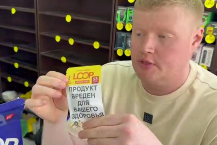 Из специализированного табачного киоска в Екатеринбурге изъяли партию снюса