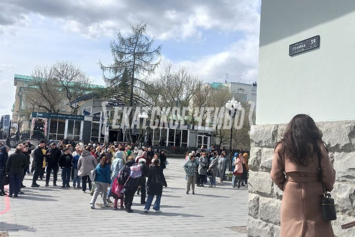 В Екатеринбурге эвакуировали сотрудников и посетителей Главпочтамта