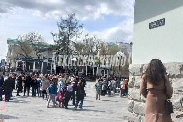 В Екатеринбурге эвакуировали сотрудников и посетителей Главпочтамта